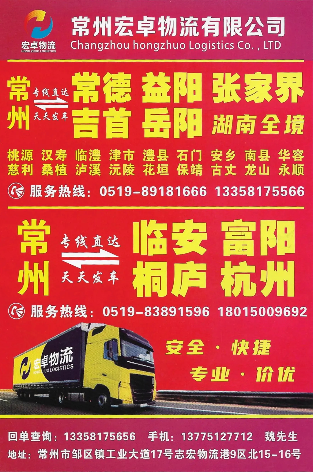 中国·70net永乐高(股份有限公司)-Official Website