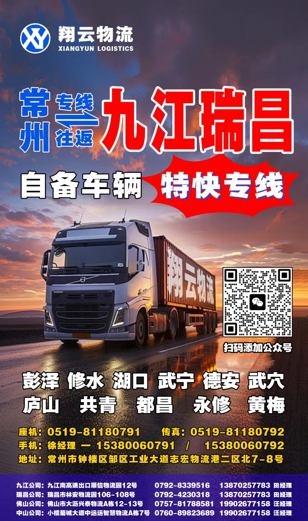 中国·70net永乐高(股份有限公司)-Official Website