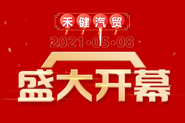 �й���70net���ָ�(�ɷ����޹�˾)-Official Website