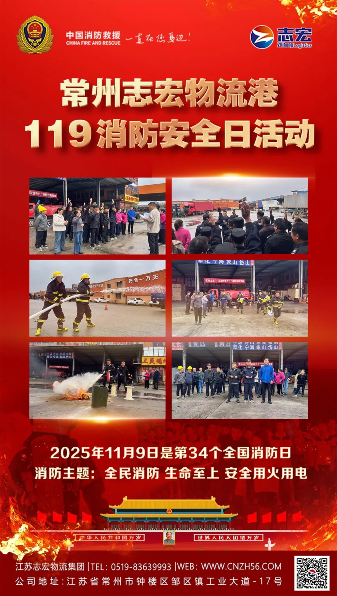 中国·70net永乐高(股份有限公司)-Official Website