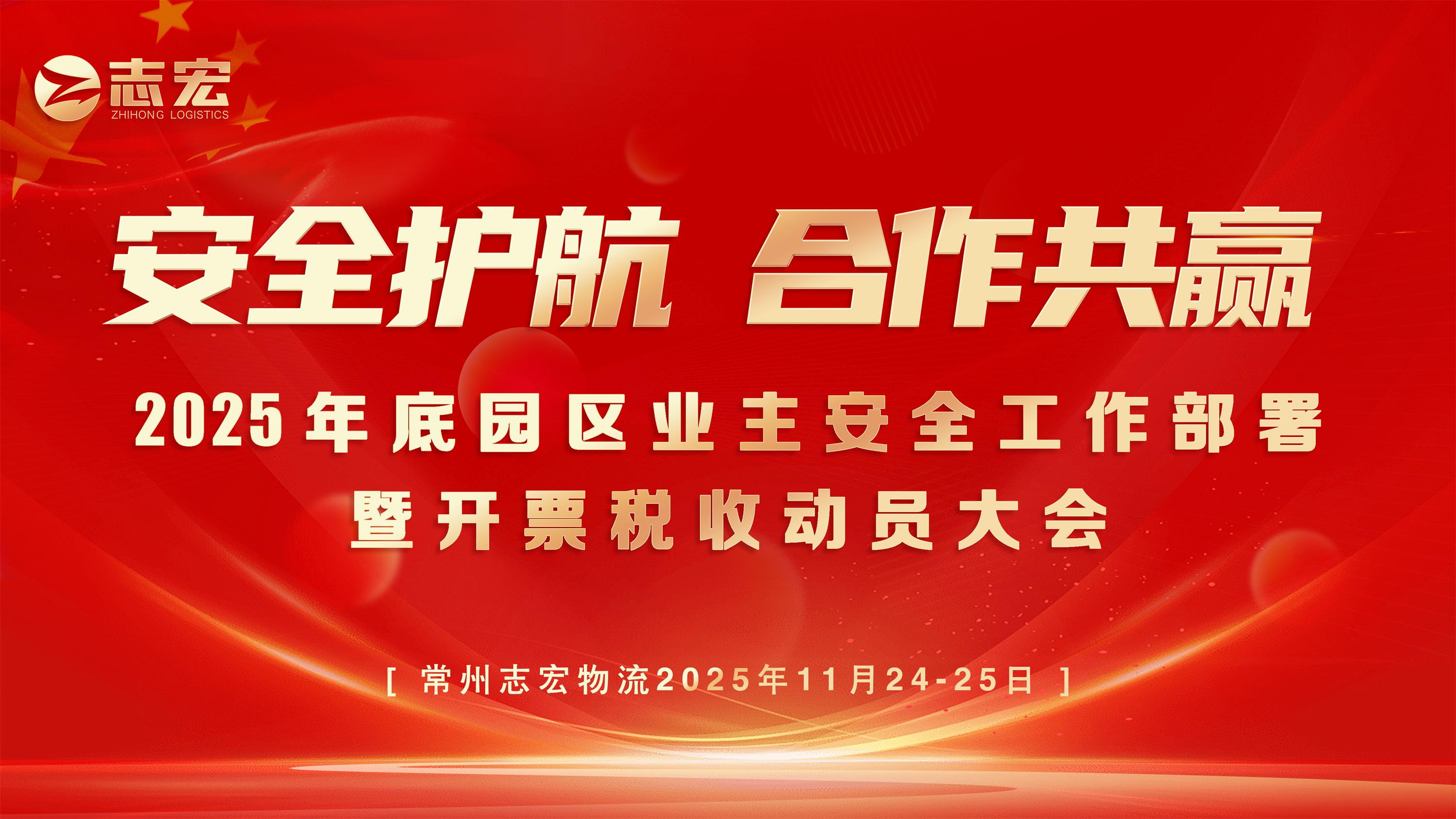 中国·70net永乐高(股份有限公司)-Official Website